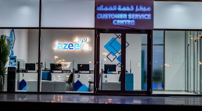 دفتر هواپیمایی جزیره در شیراز