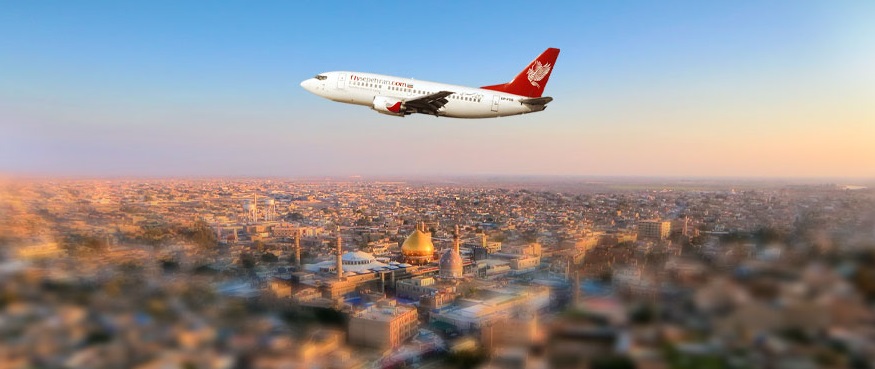 خرید بلیط پروازهای نجف و بغداد از تهران و مشهد با هواپیمایی سپهران