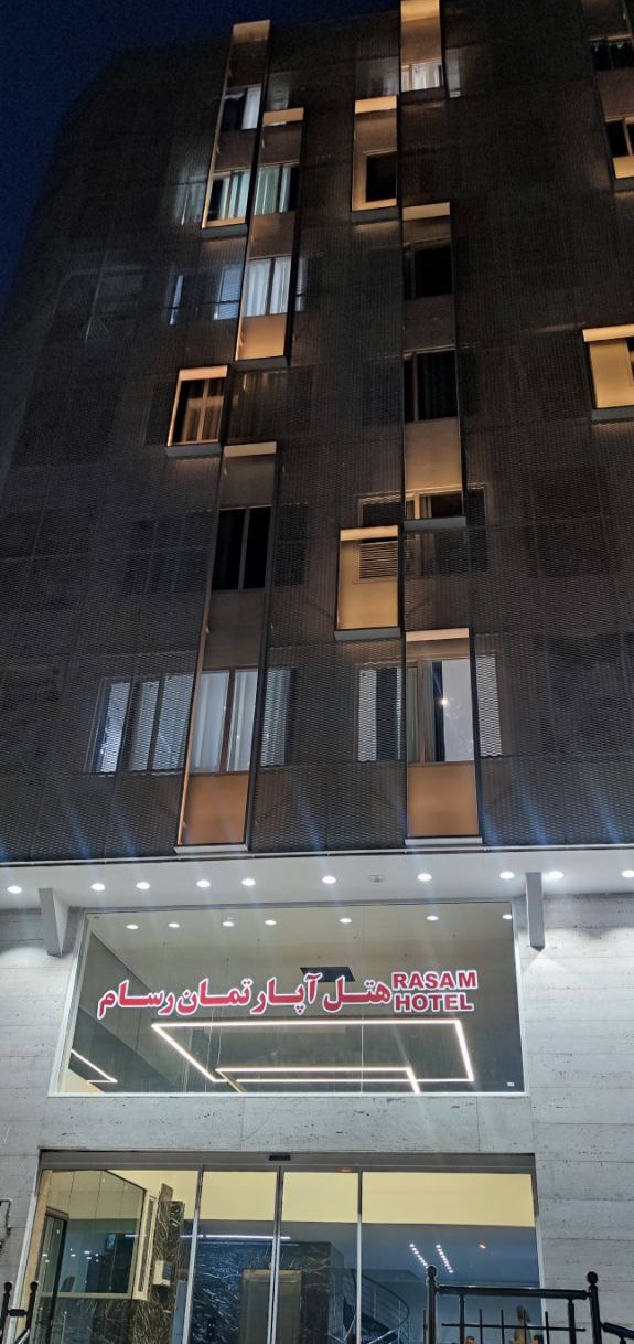 هتل آپارتمان رسام شیراز