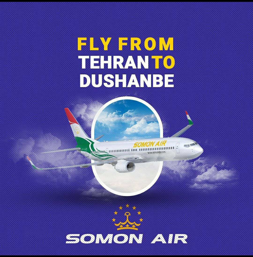 سامان ایر در مسیر تهران به دوشنبه 