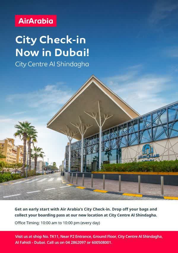 پذیرش پروازهای عربیه در دبی