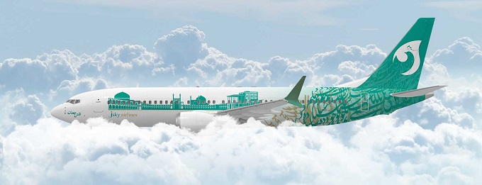  هواپیمایی جی اسکای ایر JSky Air